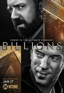 Миллиарды 5 сезон (2020)